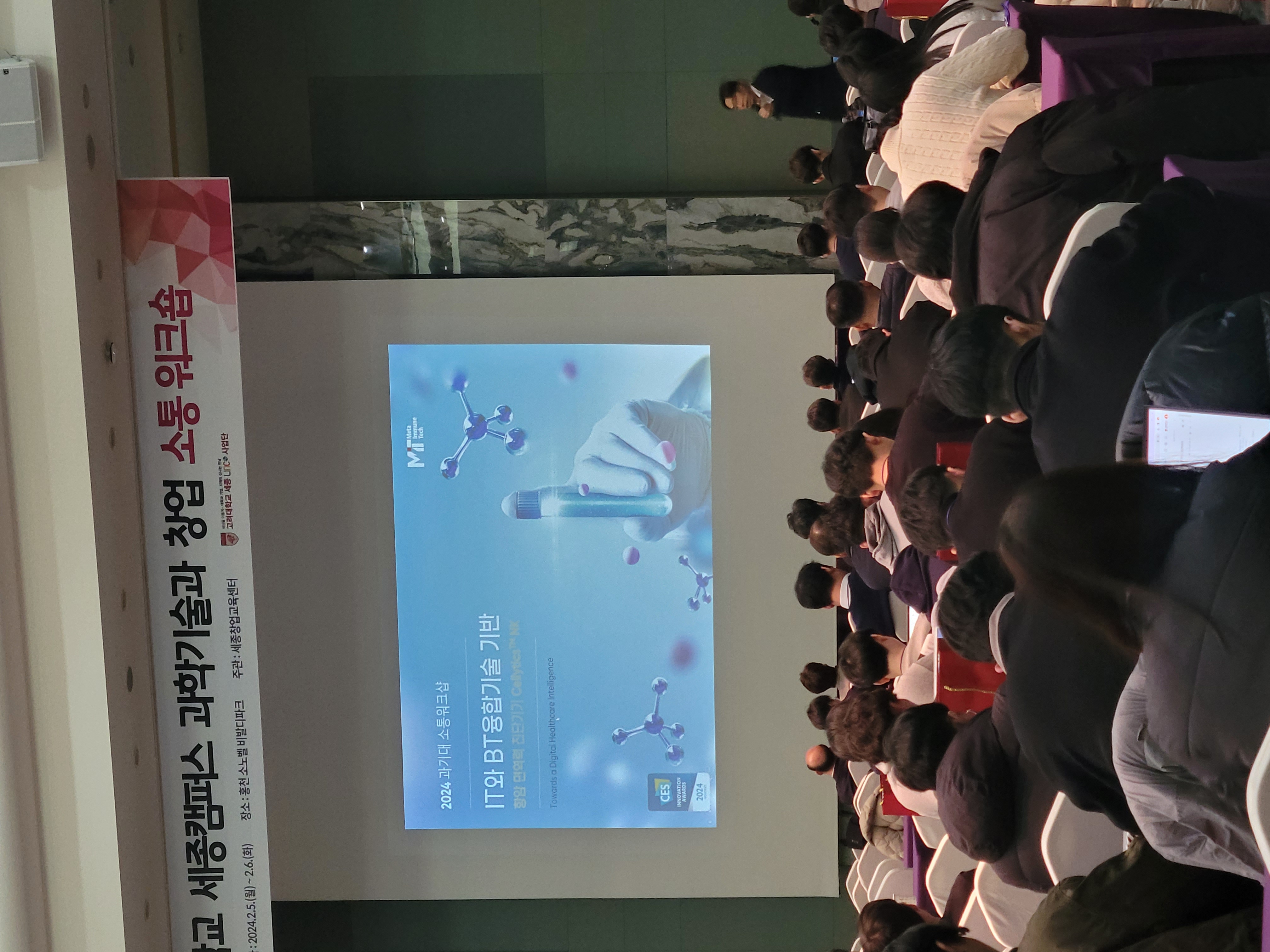 KakaoTalk_20240207_170105357_03.jpg 첨부 이미지