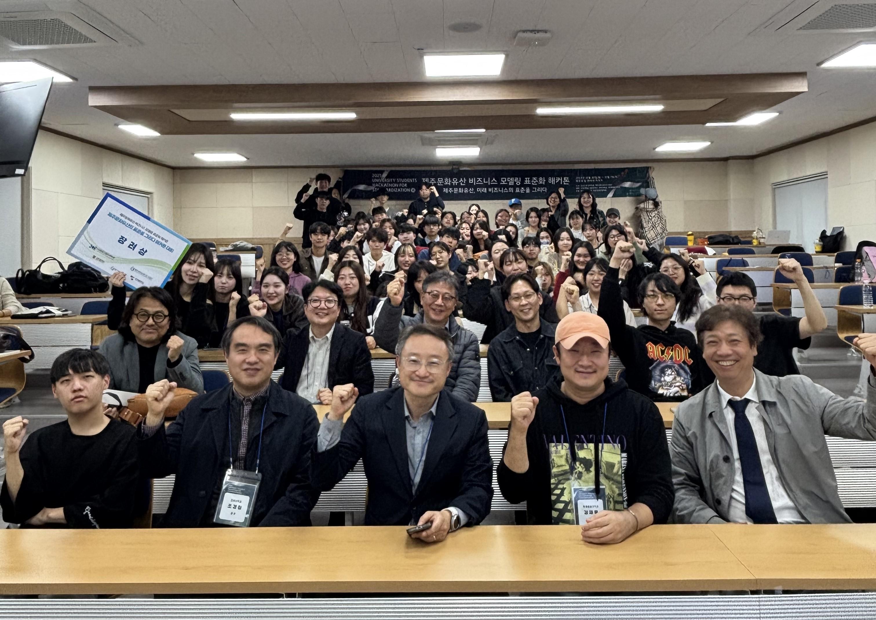 제주 표준화 해커톤 단체사진